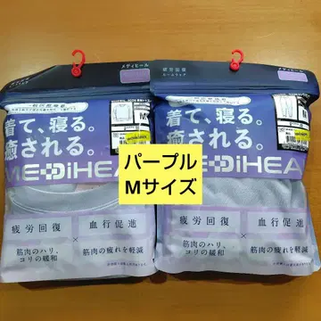 [ 새상품 ] 워크맨 여성용 메디힐 룸웨어 M 퍼플