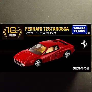 프리미엄 복각판 테스타로사