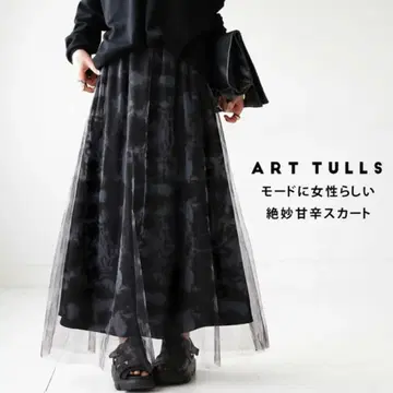 안티카 아트 패턴 샤샤 스커트