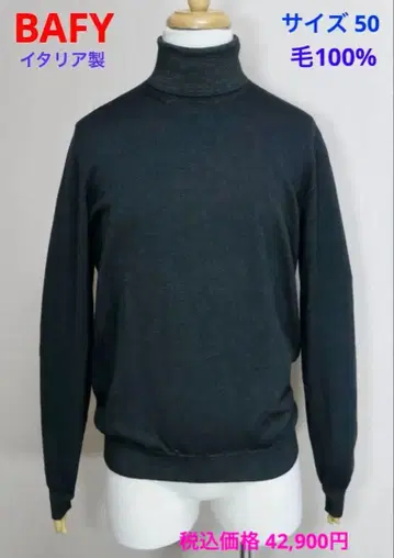 4만 2,900엔 BAFY 수수료 하이 게이지 터틀넥 니트 50