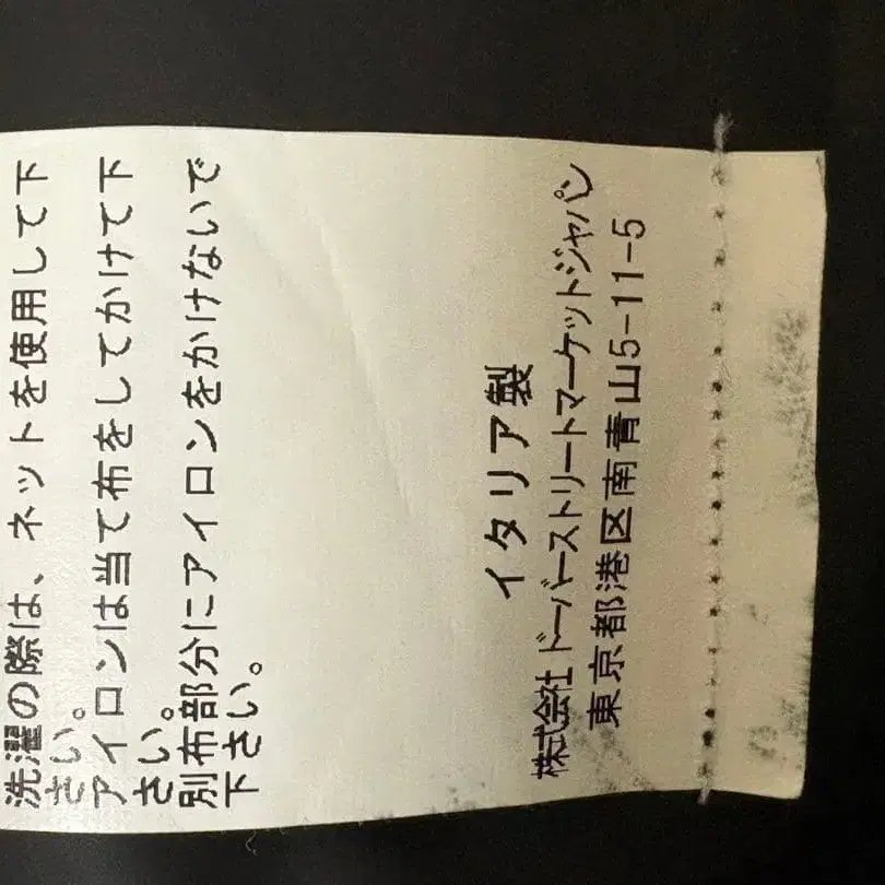 11번째 상품 이미지