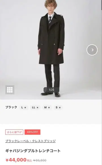 [ BLACK LABEL ] 클래식 개버딘 W 트렌치코트