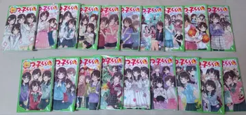 요츠고구라시 1~18권 중고