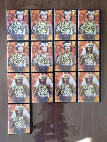 다케다 신겐 13권 세트 DVD