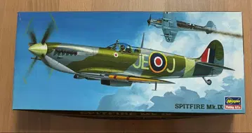 Hasegawa Spitfire Mk. IX 1:72