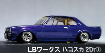 1/64 스카이라인 개조 하코스카 2Dr 와타나베 휠 알루미늄제 딥림