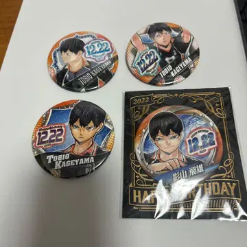 카게야마 토비오 벌스데이 캔뱃지