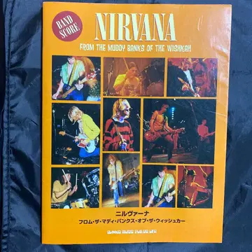 NIRVANA 밴드 스코어