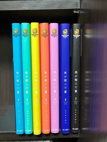 [ 기발간 전권 세트 ] 빛이 죽은 여름 1~7