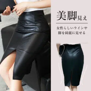 새상품 페이크 레더 타이트 스커트