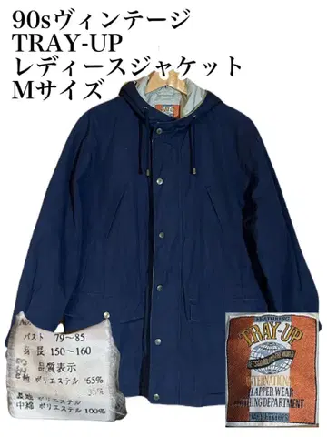 [ 구제 의류 ] 90s 빈티지 TRAY-UP 여성용 자켓 M 사이즈