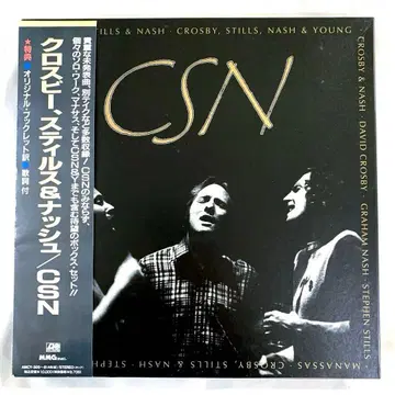 4CD 크로스비, 스틸스, 내시 & 영 - CSN