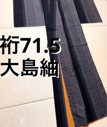 오시마 명주 카타스식 진흙 염색 세로 라인