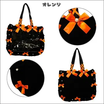 자카마트 A4 이타백 오렌지