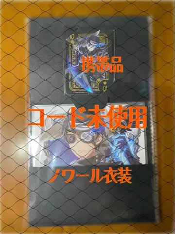 제5인격 IdentityV 느와르 점쟁이 일라이 오프라인 팩