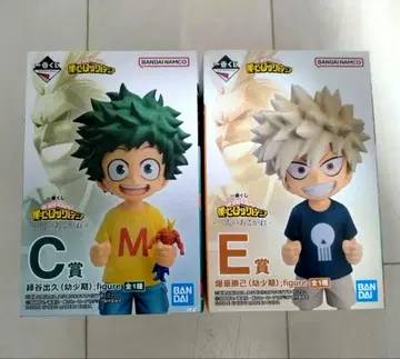 [미개봉] 바쿠고&데쿠 유년기 피규어 제일복권 히로아카