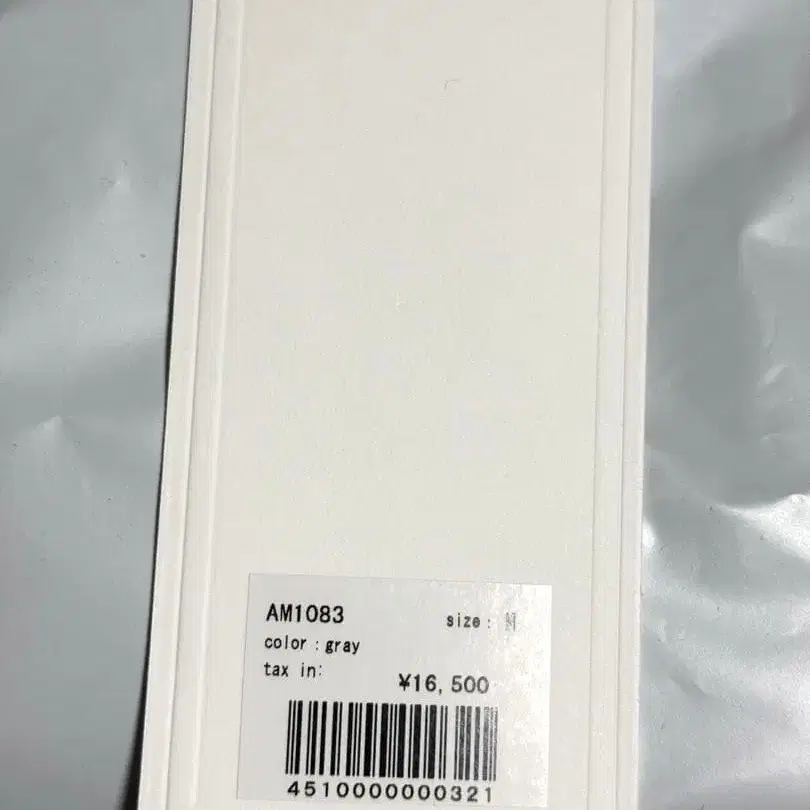 4번째 상품 이미지