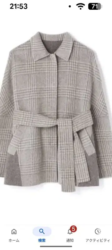 어도어 리버서블 체크 코트