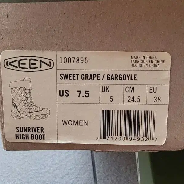 8번째 상품 이미지