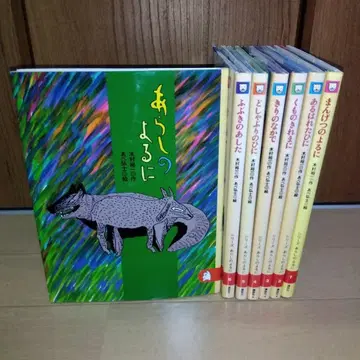 폭풍의 밤 시리즈 전 7권 세트