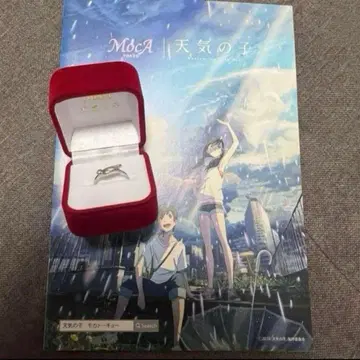 날씨의 아이 공식 콜라보레이션 반지