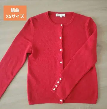 쿠미쿄쿠 포인트 컬러 레드