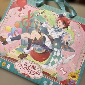 스토푸리 리이누군 언어의 마법 원더랜드 샵 봉투