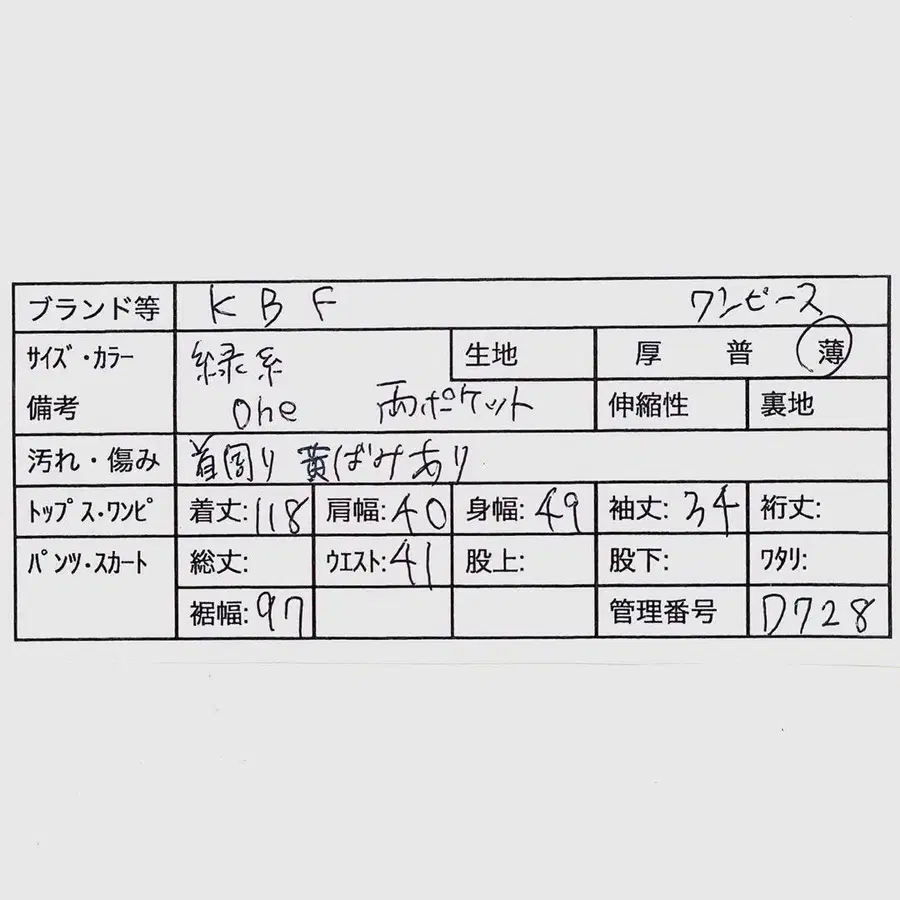 2번째 상품 이미지