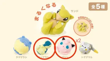 포켓몬 센터 둥글게마는 히노아라시 푸린