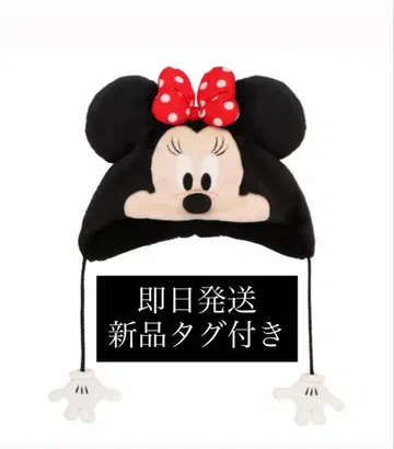 미니 마우스 팬캡 택 포함 새상품