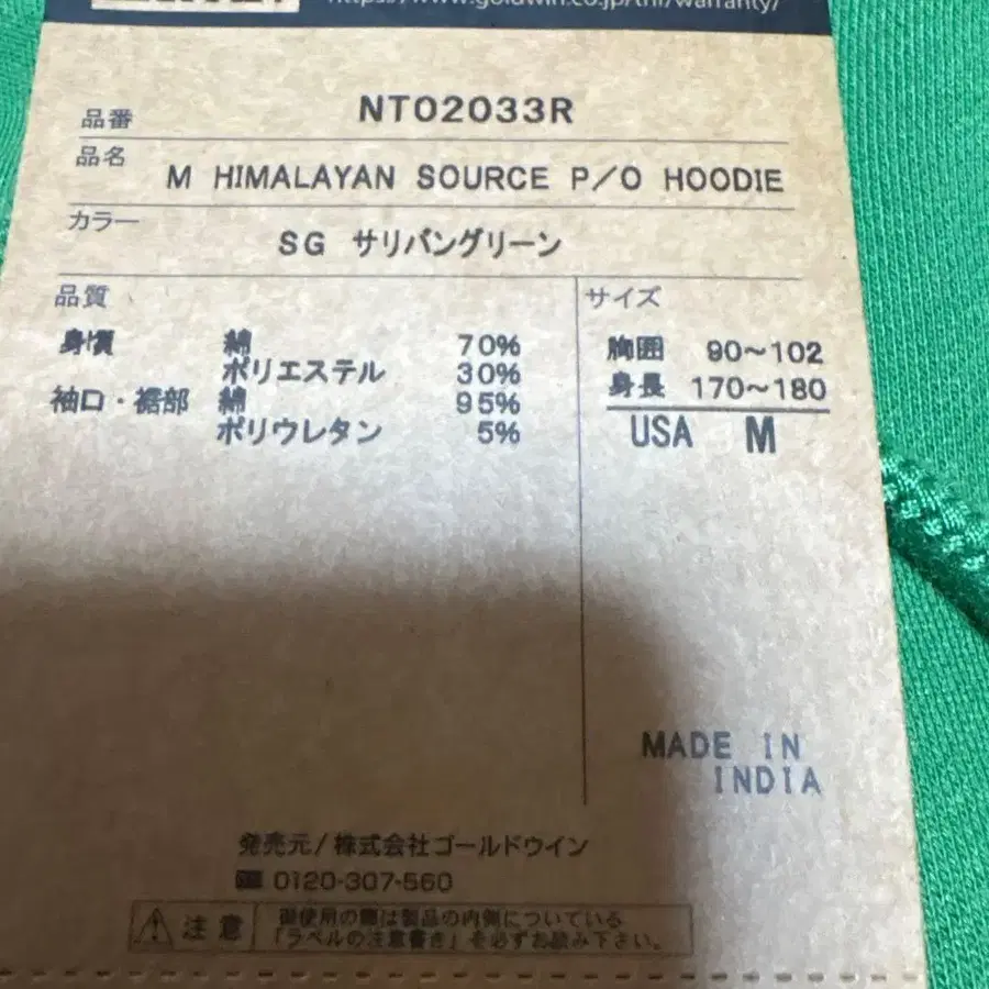 5번째 상품 이미지