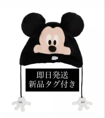 미키마우스 팬 캡 택 포함 새상품