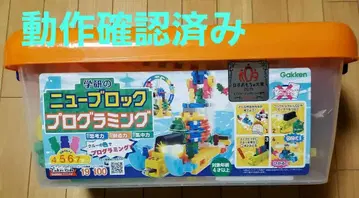 학켄 뉴 블록 프로그래밍 동작 확인 완료