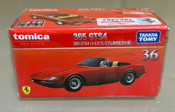 토미카 프리미엄 365 GTS4 미니카 출시 기념 사양