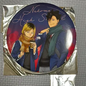 하이큐 코스모 월드 스탬프 랠리 혜택 빅 배지 코즈메 켄마 쿠로오 테츠로