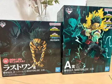 나의 히어로 아카데미아 MASTERLISE 피규어 세트 제일복권