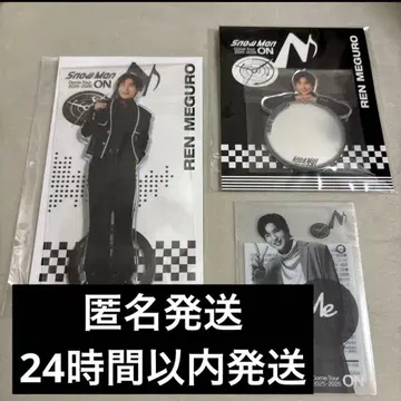 SnowMan Snow Man ON 메구로 렌 세트