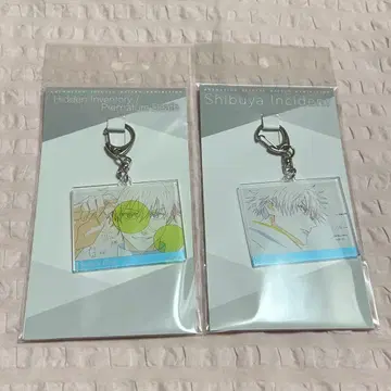 고죠 사토루 주술회전전 원화 아크릴 키링 세트