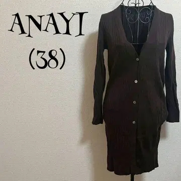 아나이 (38) 브라운 롱 리브 V넥 긴팔 가디건