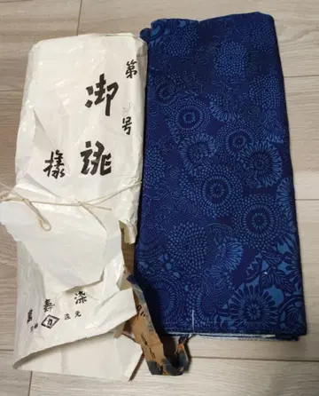 만수염 교토 염색원 옷감