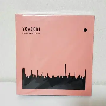 YOASOBI THE BOOK 완전 생산 한정판 CD+특제 바인더