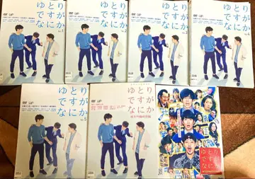 유토리 데스가 나니카 전 5권 순미긴죠 순정편 극장판 렌탈용 DVD