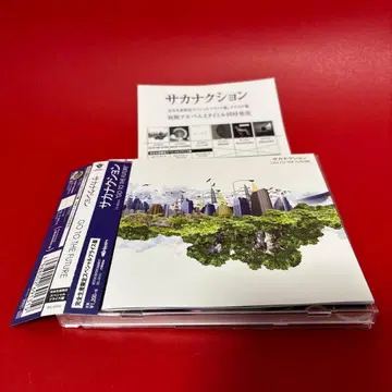 GO TO THE FUTURE 사카낙션 CD 새상품급