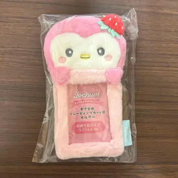 JOCHUM 뽀뽀 트레이딩 카드 케이스