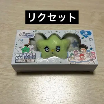 NCTWISH WISH 위시ver. 리쿠세트