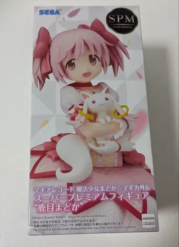 마기아 레코드 SPN 카나메 마도카