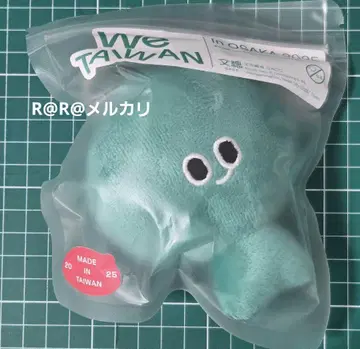 만박 WE TAIWAN 대만 마스코트 키링