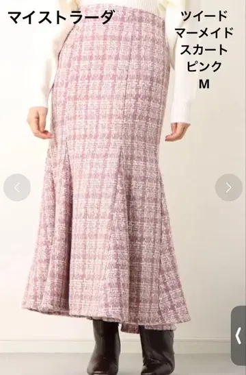 M 사이즈 마이 스트라다 트위드 머메이드 스커트