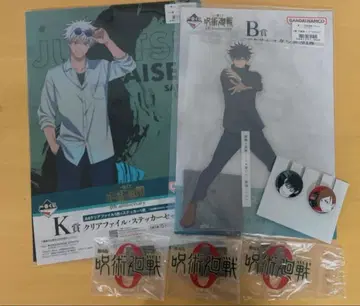 주술회전 5th 제일복권 묶음 판매