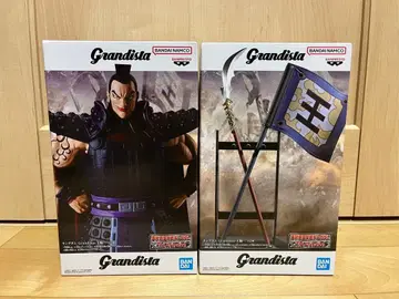 킹덤 Grandista 왕기 모듬 A B 2종 묶음 판매